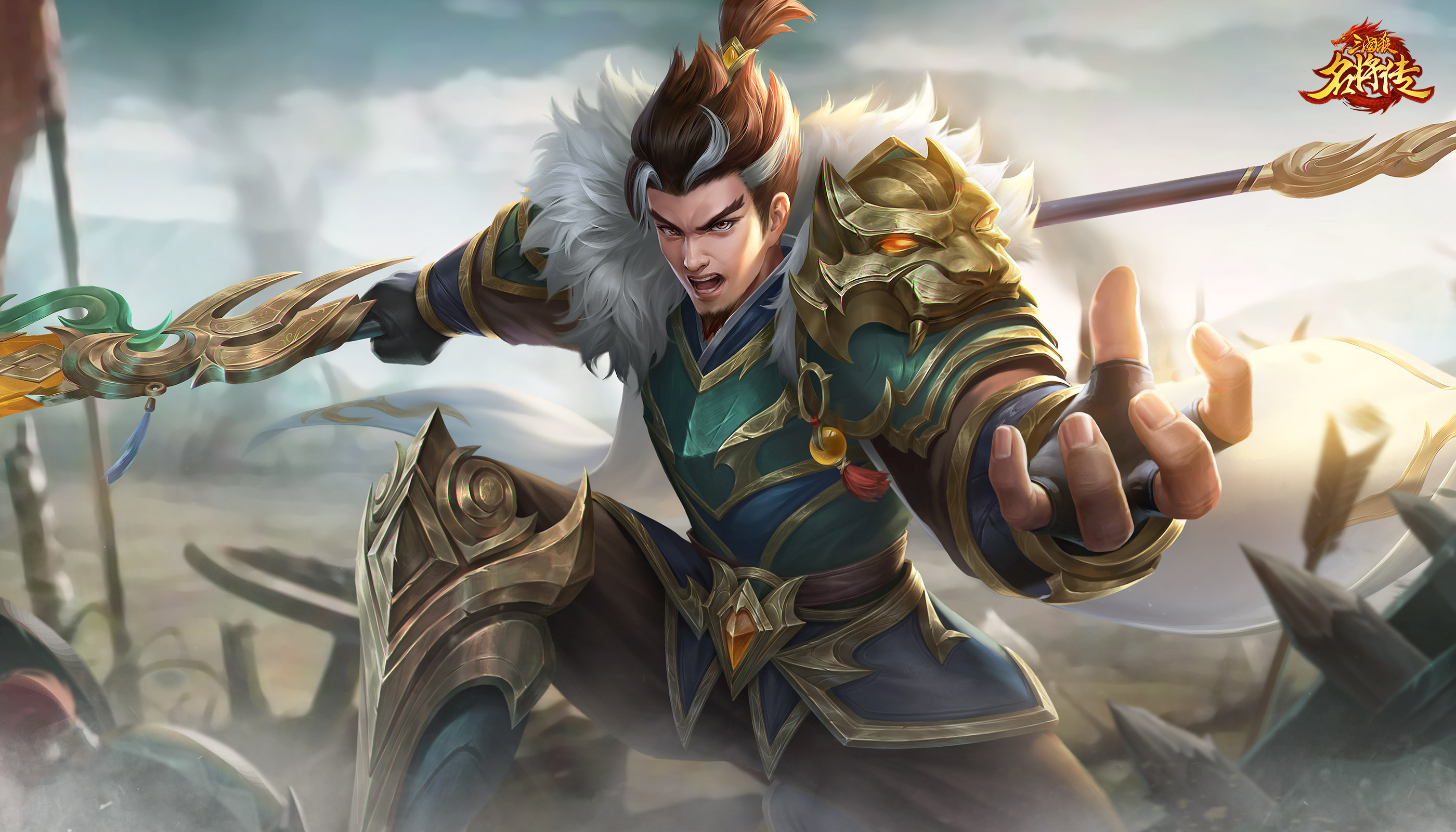 名将传
